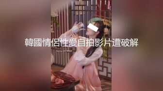 【伟哥探花】按摩店钓到美魔女 好身材床上一览无遗