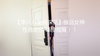 酒店摄像头新台按摩浴缸房偷拍??白虎妹和男友吃完宵夜开房排卵期也得拔套内射