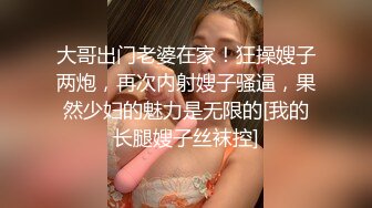 SWAG 情人节限定 企划剧情 全新22分钟 新嫁娘婚礼当日偷腥旧情 艾希希