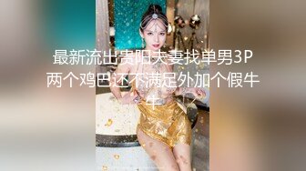 《百度云泄密》被金主爸爸保养的美女大学生私密视频被曝光