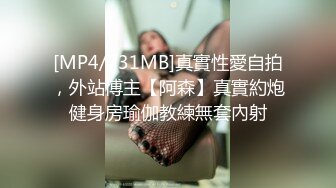 《极品硬核❤️媚黑》大一04年极品崇黑讨黑BBC，白皙美鲍骚婊被粗黑大肉棒一顶到底各种啪啪