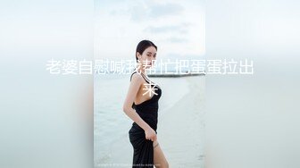 在家与老婆做爱