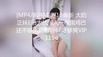 XKTC051 仙儿媛 日租女友骗取同事们的红包 星空无限传媒