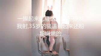 【AI换脸视频】唐嫣 身穿性感和服直播自慰