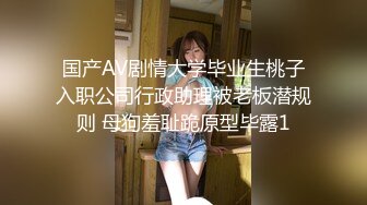 素颜女神露脸第一视角自慰，聊聊性经验