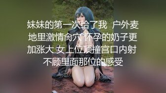 【新速片遞】&nbsp;&nbsp;极品反差女神⚡三通大战 灌肠 肛门喷水！能肏能调教很反差，外表有多端庄床上就有多淫荡，穷人的女神 富人的精盆[125M/MP4/05:03]