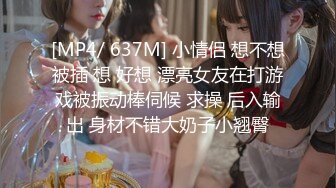 [MP4/2560M]4/1最新 红唇妖艳新人御姐腰细胸大好身材热舞扭腰VIP1196