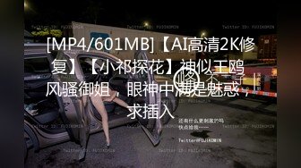 【新片速遞】&nbsp;&nbsp;美容店超骚的小老板娘，全程露脸开档丝袜短裙跟小哥在店里激情啪啪诱惑，深喉大鸡巴无套抽插浪叫口爆吞精[2.03G/MP4/01:53:40]