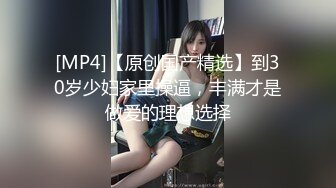 QDED010.美丽新同学小希❤️无预警被男同学爆肛疼的直叫.起点传媒