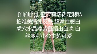 骚老婆用按摩棒高潮了