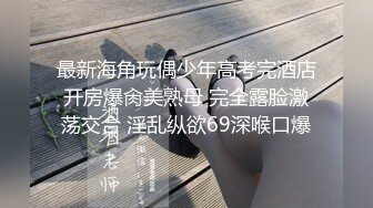 [MP4]红唇小少妇线下约炮粉丝光头男啪啪，情趣装白色网袜特写口交，翘起屁股后入抽插猛操，上位骑乘自己动掰开小穴