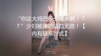 【究极核_弹极品CosPaly】超正点女神『Enafox』订阅私拍甄选 首爆COS极品女神啪啪做爱 高清1080P版