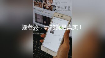 香港大屌哥内地出差酒店1200元双飞2个样貌还不错的性感美女,轮流爆插,干完后美女说：你真厉害,控制的很好!