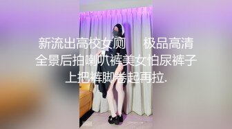 [MP4/ 2.3G] 嫩妹制服邻家小妹！和小男友居家操逼！主动骑乘位操无毛骚穴，美臀上下套弄，后入猛顶爽翻