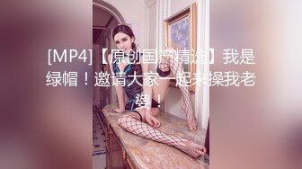 [MP4/ 1.89G]&nbsp;&nbsp;小伙高价约两极品长腿美女4P激情 ，超近距离视角拍摄 ，沙发上调调情 ，转战床上一起口交