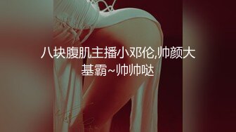 [MP4/30GB]↗★国货SM调教之光★↗上海Femdom情侣相互调教系列49部合集