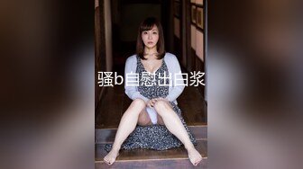 【骚宝】偷_拍 中医SPA 老婆闺蜜来求诊 服务一次到位！~~--外面有客人 还是开操_ 直夸比我老公厉害 (2)