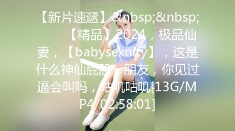 [MP4/836MB]閨蜜男友的特殊愛好 辰荨櫻桃 肉棒調教 極致感受敏感區挑逗 爆肏黑絲嫩穴顔射色欲滿滿