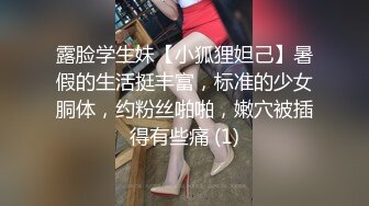 【大三美女超高颜值】甜美女大学生短发女神激情一对一短发女神再次模拟被强奸 边反抗边模拟被操