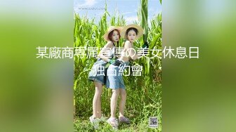 约大学生小美女在酒店做爱，穿着衣服还没什么脱掉后没想到身材给力白白嫩嫩奶子也饱满宝藏女孩啊立马狂插猛干