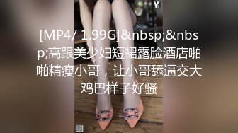 [MP4]性感包臀裙长腿萌妹子，穿上情趣女仆装黑丝69口交舔弄，大力猛操呻吟娇喘