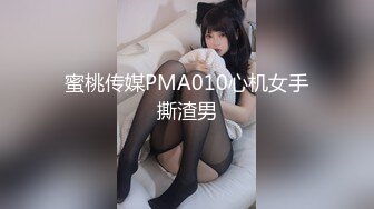 [MP4/553M]3/21最新 豪乳女神颜值不错情趣开档黑丝道具都得拿大号的VIP1196