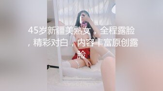 HongKongDoll 玩偶姐姐 尤物超敏感 难以置信的快乐