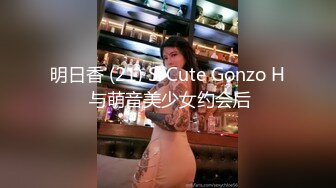 探花阿刚 网约暑假兼职学生妹长相清纯女仆装制服诱惑