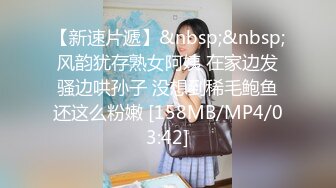 反差小可爱呆萌清纯小仙女〖柚子猫〗性感黑丝美腿足交榨精 白虎嫩穴极致享受 淫荡的本性就暴露无遗 高潮颤挛抽搐