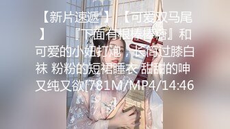 STP13361 腰细胸大极品身材巨乳妹子泳池边激情大战，上位骑乘晃动大奶后入诱人大屁股，非常诱人