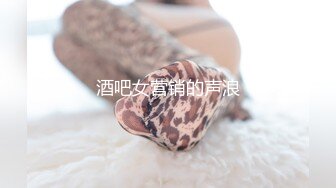 绿帽后入美娇妻