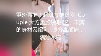 【某某门事件】第207弹 抖音MH童锦程绯闻女友 竟是黄播出身 超劲爆黄播视频流出，胸口痣被实锤