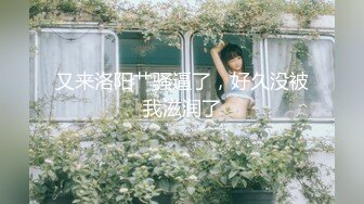 STP27737 稚气萝姬 萌新推特00后露脸美少女▌白莉爱吃巧克力▌超美画风Cos原神宵宫 可爱小萝莉 三点全露又粉又嫩