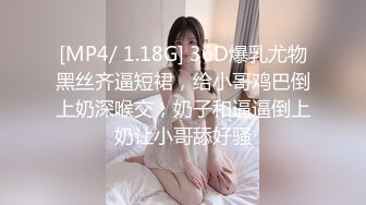 直击顶级淫乱盛宴！推特网红九头身极品女神【Eve_S8899】超强精液收集器，多男多女群P圣水调教玩出高端 (2)