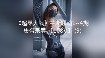 ????最新无水首发福利！推特极品骨感骚女【深蓝麦子】淫荡私拍，放尿裸舞酒瓶插啪啪亲自示范女性人体构造图[MP4/339MB]