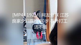 [MP4/ 353M] 上海新婚小夫妻各种姿势啪啪啪完美露脸