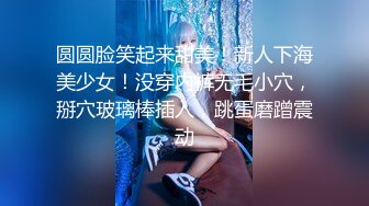 后入熟女少妇-18岁-大一-怀孕-露脸-御姐-偷情-自慰