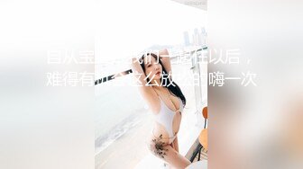 [MP4]STP26826 麻豆传媒 YK-003 《色遇》失控相亲会之初见面激情内射-黑糖 VIP0600