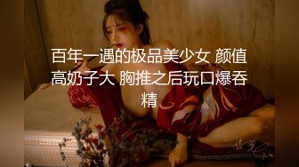 18岁傣族妹妹！清纯甜美超级极品！ 【完整版43分钟已上传下面简阶】