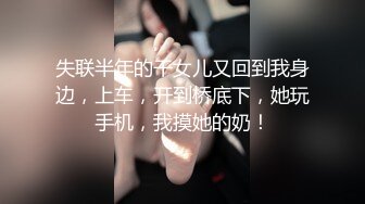 【超顶禁忌乱伦】高中表妹是我女友 操着萝莉女友却幻想她闺蜜 超刺激兴奋输出 嗯~疼~不行了~宝宝喷了~啊