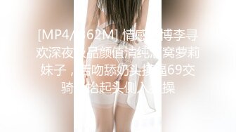 极品模特女神【老板娘】前凸后翘~反差女神~双洞齐插拉屎【10V】 (9)