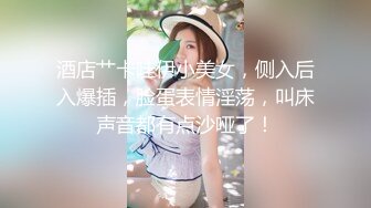 [MP4]國產麻豆AV MD MD0100 春節限定系列 AV篇 六人行公寓 EP2 六人混戰 強制取精 VIP0600