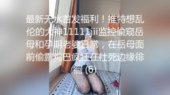 【超推荐❤️会尊享】极品淫荡女友91女神【小芽芽不乖】性爱私拍流出 玩情趣棋盘 被大屌狼牙棒插入 高清720P原版