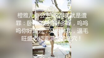 【百度云泄密】 台湾养眼小美女私拍曝光流出！小穴粉嫩 叫床声超好听！01