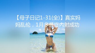 淫荡眼镜小女友，扒3下裤子就要吃屌，翘起屁股让男友玩穴，主动骑乘位，坐的很猛，两个大奶直晃动