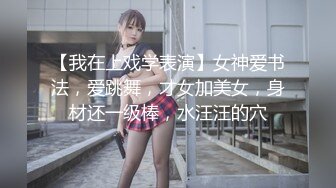 天美传媒 TM0152 漂亮的小表妹婚后过的不好 表哥来探望两人再续前缘