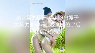 [MP4/ 208M] 帅气小哥和大奶子白虎妹子草逼 呻吟刺激 干的妹子娇喘不止