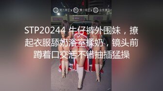 【约啪性世界??土豪专享】极品嫩妹贫乳嫩妹『笨趴』调教朋友的女友小夏 约啪高颜值贫乳纤细妹 高清720P原版