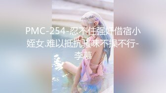 【TM0048】情色隔离室 寂寞难耐女上司与我啪啪一整周（上）