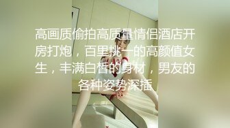 高颜值美少妇穿着透明丝布跳这舞若隐若现诱人!